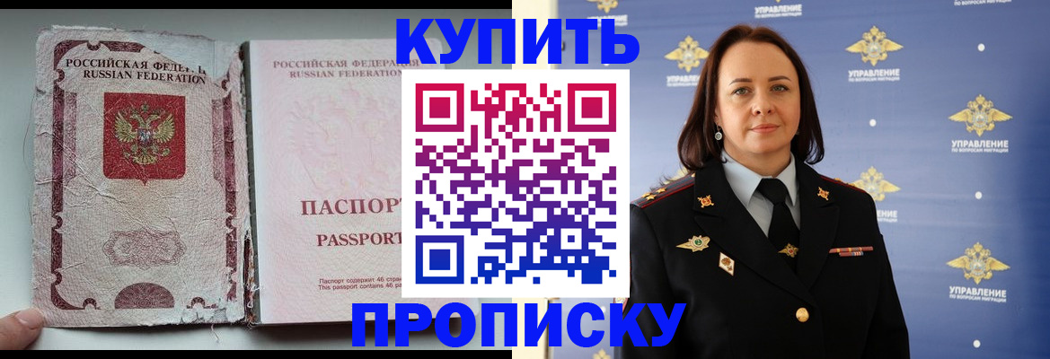 миграционный учет в Вологодской области